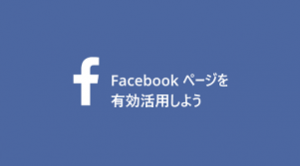 facebook4